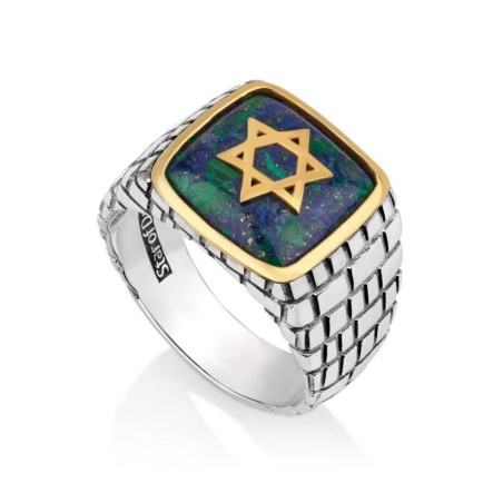 טבעת יהודית לגבר בציפוי כסף סטרלינג ומצופה זהב... | טבעות יהודיות